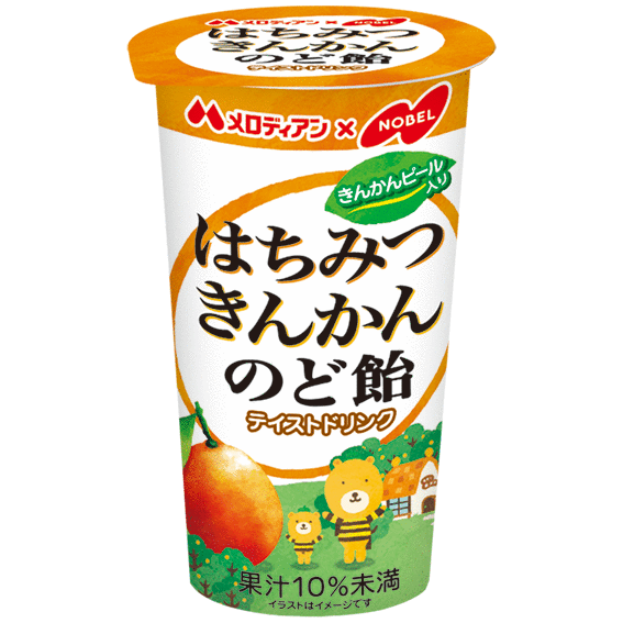 あの人気のど飴がドリンクに！『はちみつきんかんのど飴テイスト