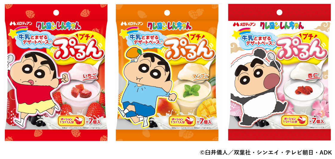 クレしんキャンディー Amazon | 早川製菓 クレヨンしんちゃんキャンディ 80g×20袋 | 早川製菓