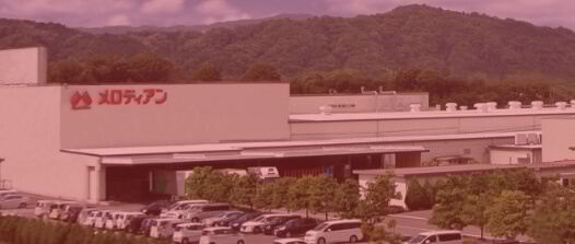 三重工場 ENTRY
