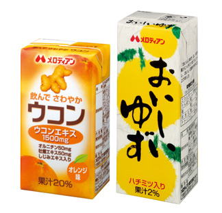 飲んでさわやかウコン 125ml、おいしいゆず200ml