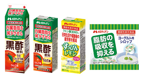 機能性表示食品　黒酢飲料（1000ml、200ml）、すっぴんレモン200ml、ヨーグルト用シロップ