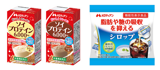 ソイプロテイン （きなこ味、ココア味）、脂肪や糖の吸収を抑えるシロップ5P