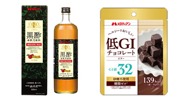 機能性表示食品 黒酢希釈用飲料 900ml、低GIチョコレート