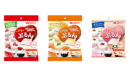 プチぷるん