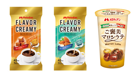 FLAVOR CREAMY・ご褒美マロンラテ