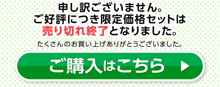 826askaコラボ企画　黒酢飲料投稿キャンペーン