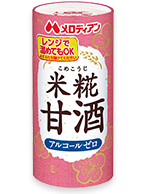 米糀甘酒
