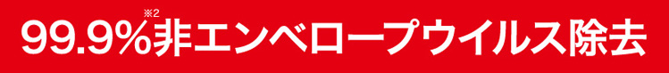 4週間1日1本飲用後