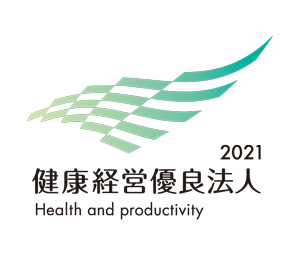 健康経営優良法人