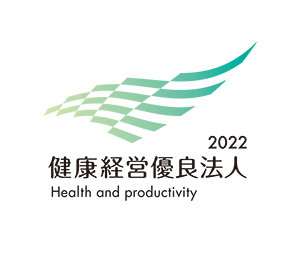 健康経営優良法人
