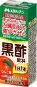商品