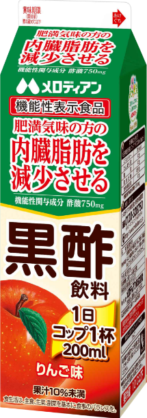 黒酢飲料 大容量