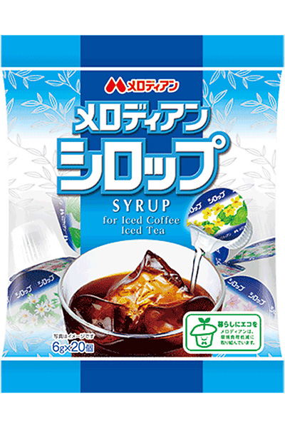 メロディアンシロップ 20P