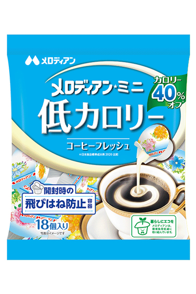 メロディアン・ミニ 低カロリーコーヒーフレッシュ 18個