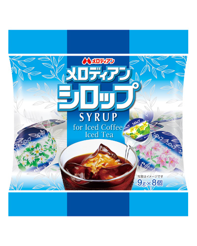 メロディアンシロップ 8P