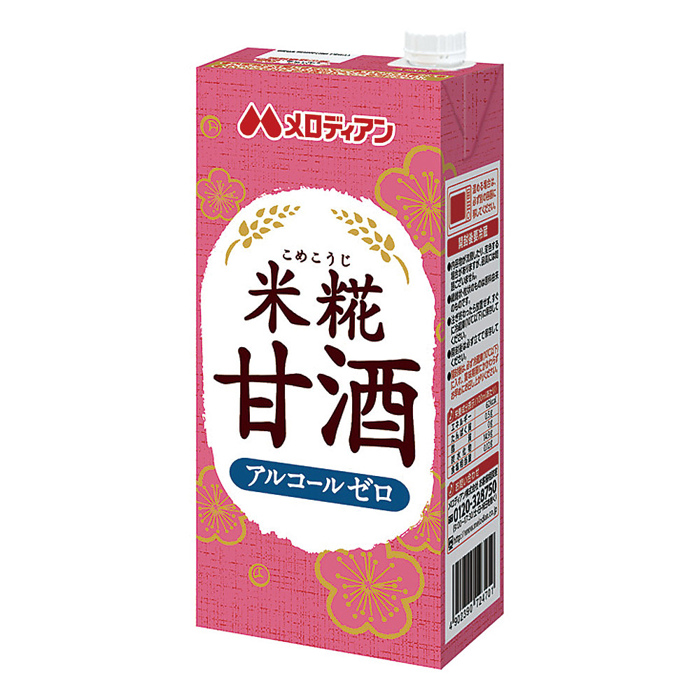 米糀甘酒 1000ml