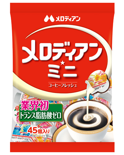 メロディアンミニ コーヒーフレッシュ 45個