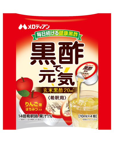 黒酢で元気 ポーションりんご味<希釈用>