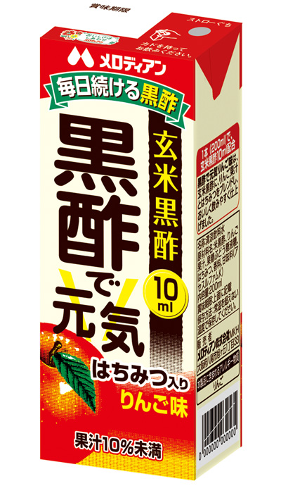 黒酢で元気 りんご味 200ml