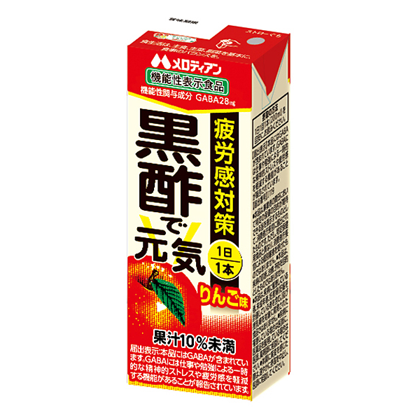 機能性表示食品 黒酢で元気 りんご味 200ml