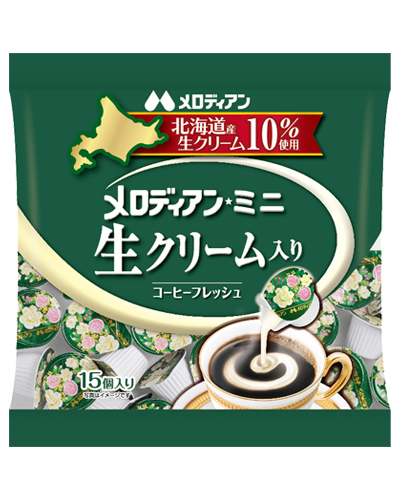 メロディアンミニ 生クリーム入りコーヒーフレッシュ 15個