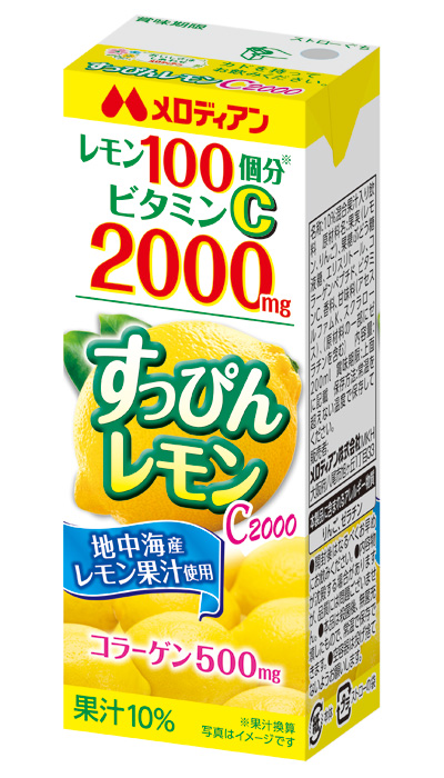 すっぴんレモンC2000　200ml