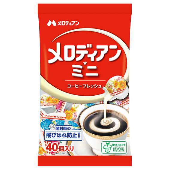 メロディアン・ミニ コーヒーフレッシュ 40個入り