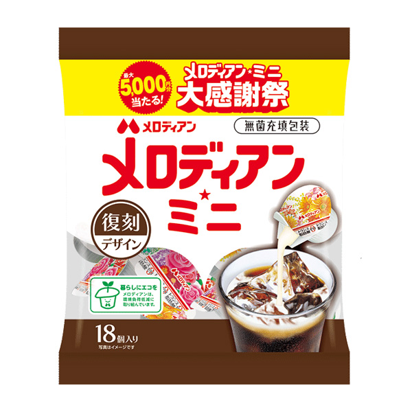メロディアンミニ コーヒーフレッシュ 18個入り