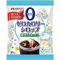 ゼロカロリーシロップ