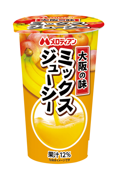 ミックスジューシー 180g