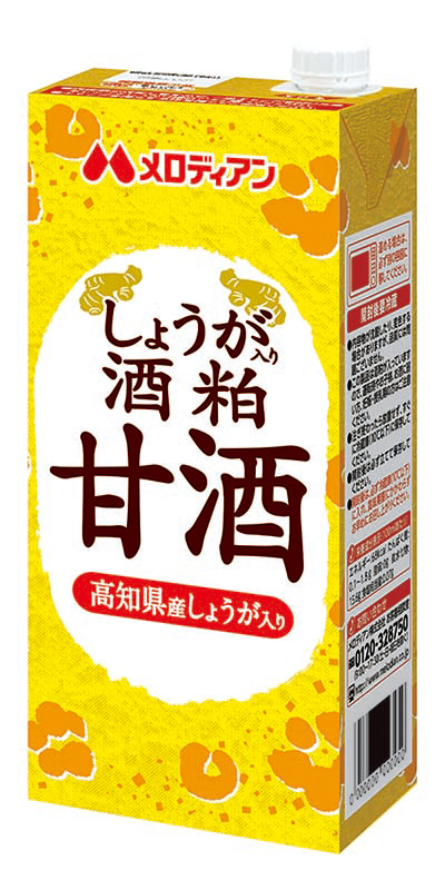 しょうが入り酒粕甘酒 1000ml