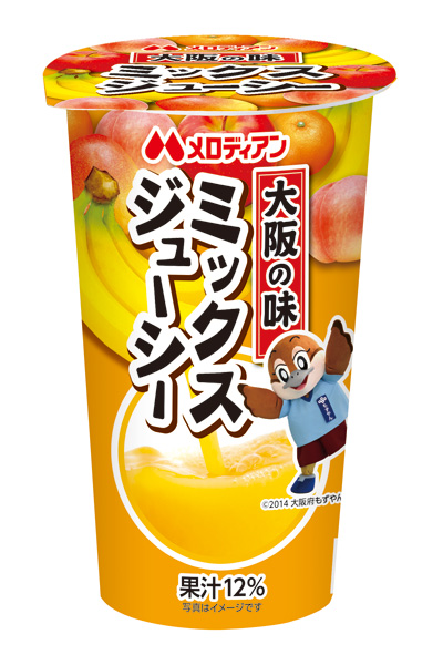 ミックスジューシー 180g メロディアン株式会社
