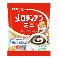 メロディアンミニ コーヒーフレッシュ