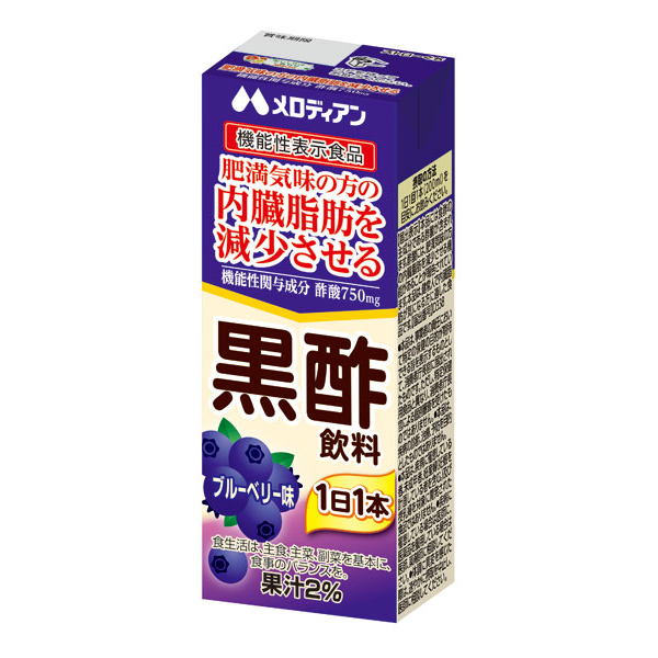 機能性表示食品 黒酢飲料 ブルーベリー味 200ml