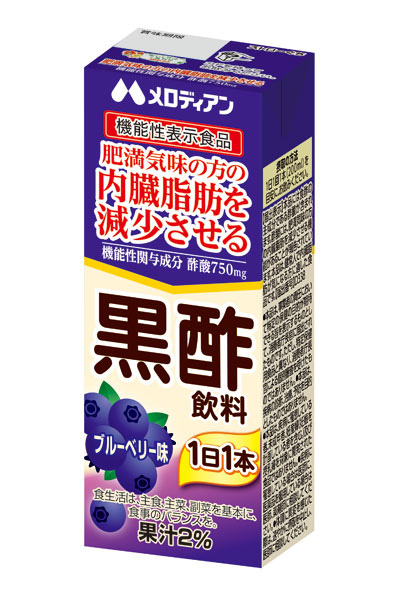 機能性表示食品　黒酢飲料　ブルーベリー味　200ml