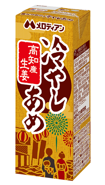 冷やしあめ 200ml