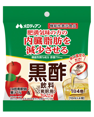 機能性表示食品黒酢飲料<希釈用>りんご味