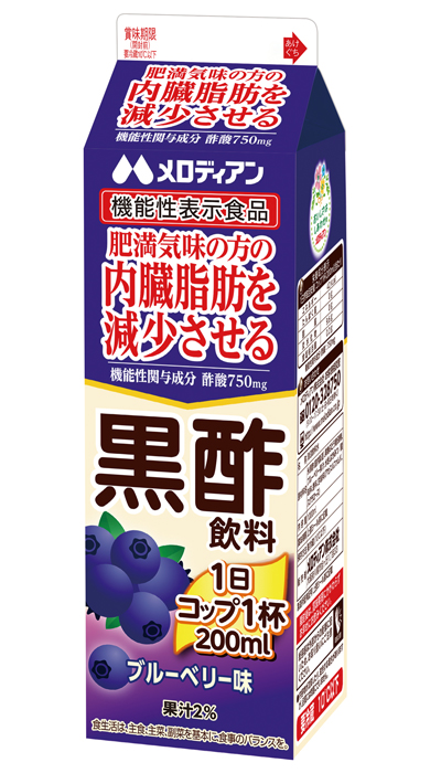 機能性表示食品 黒酢飲料 ブルーベリー味 1000ml