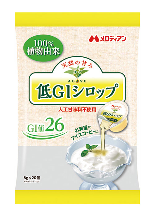 低GIシロップ 8g×20個