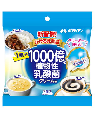 1個で1000億個 植物性乳酸菌クリーム味