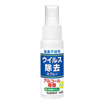 Pocket size Alcohol sanitizer Viru Attack Virus removal spray 50ml