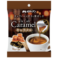 a la Café Caramel creamer