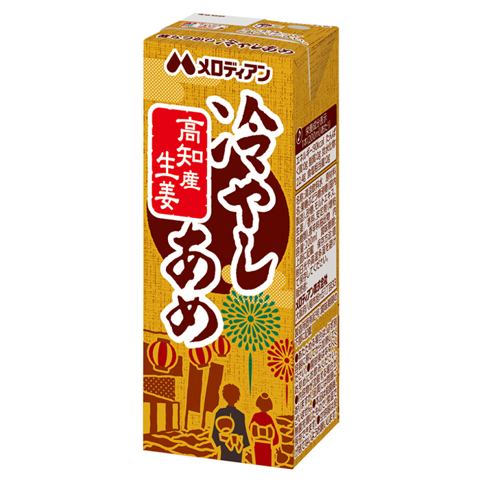 冷やしあめ 200ml
