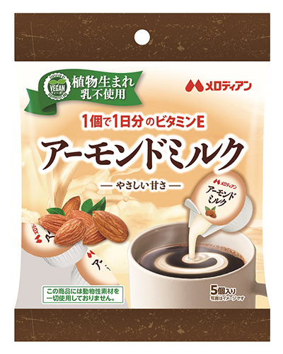 アーモンドミルクポーション8.5ml×5個