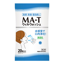 MA-Tウィルウォッシュ20個