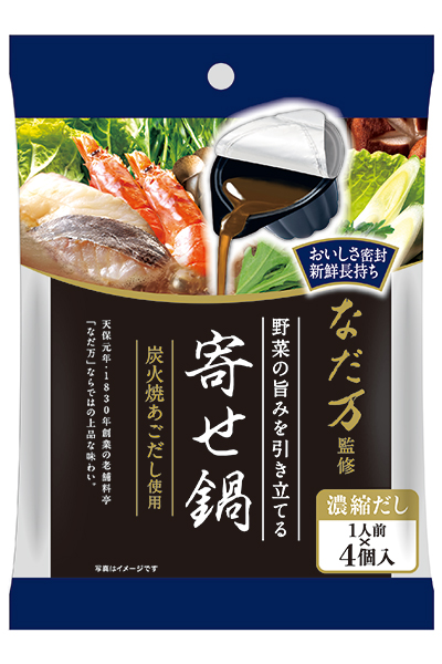 なだ万監修 寄せ鍋つゆ18g×4個