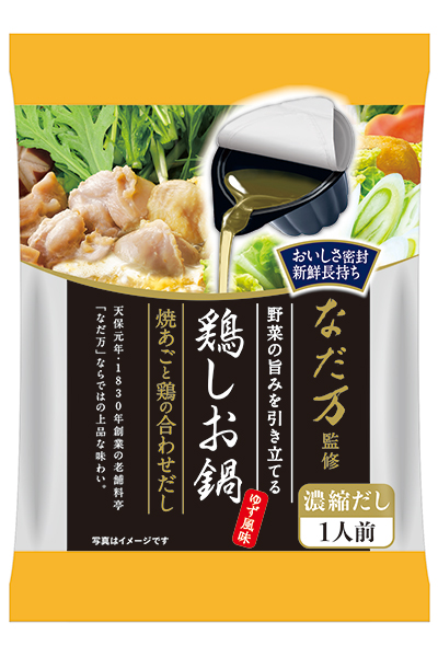 なだ万監修 鶏しお鍋つゆ18g×1個