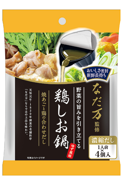 なだ万監修 鶏しお鍋つゆ18g×4個