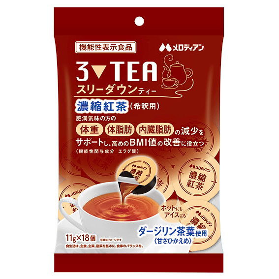 機能性表示食品　スリーダウンティー11g×18個