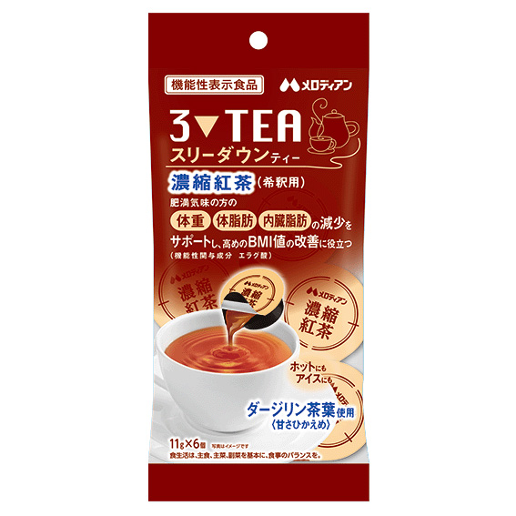 機能性表示食品スリーダウンティー　11g×6個